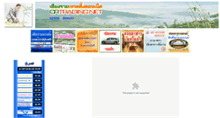 Desktop Screenshot of crtrading.net
